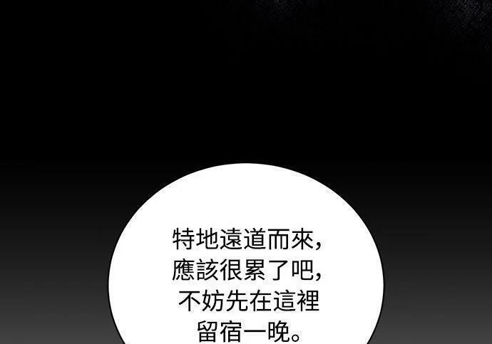 第465页