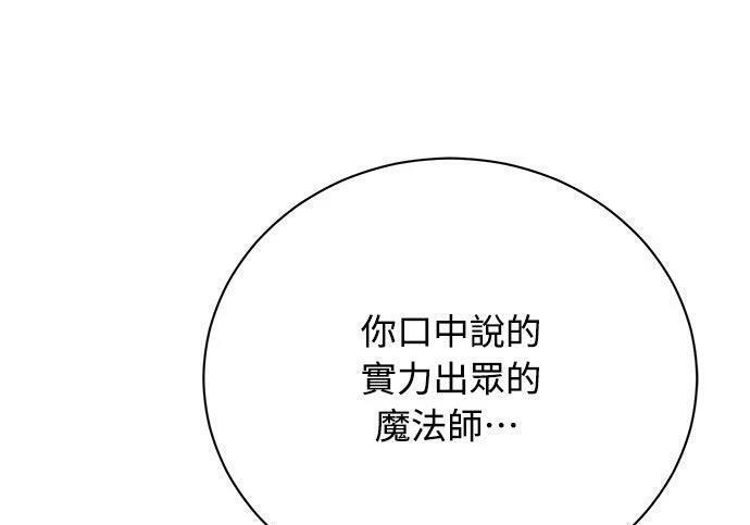 第540页