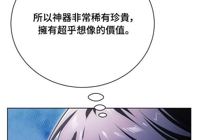 第360页
