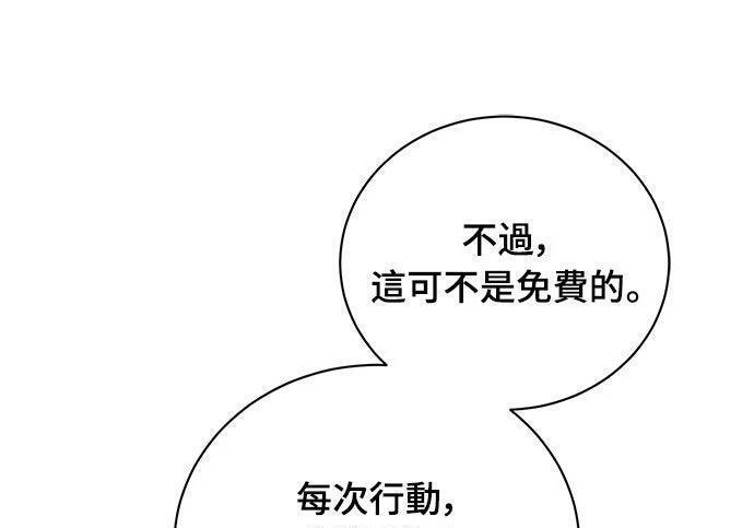 第666页