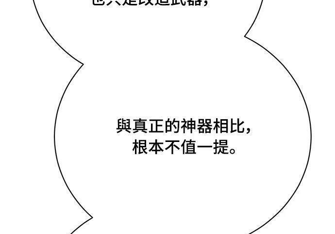 第369页