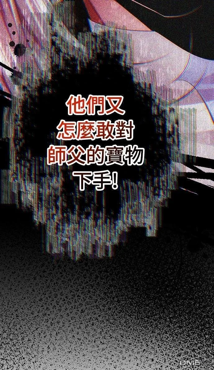 第744页