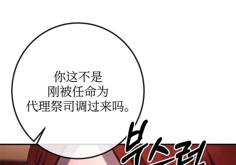 第387页