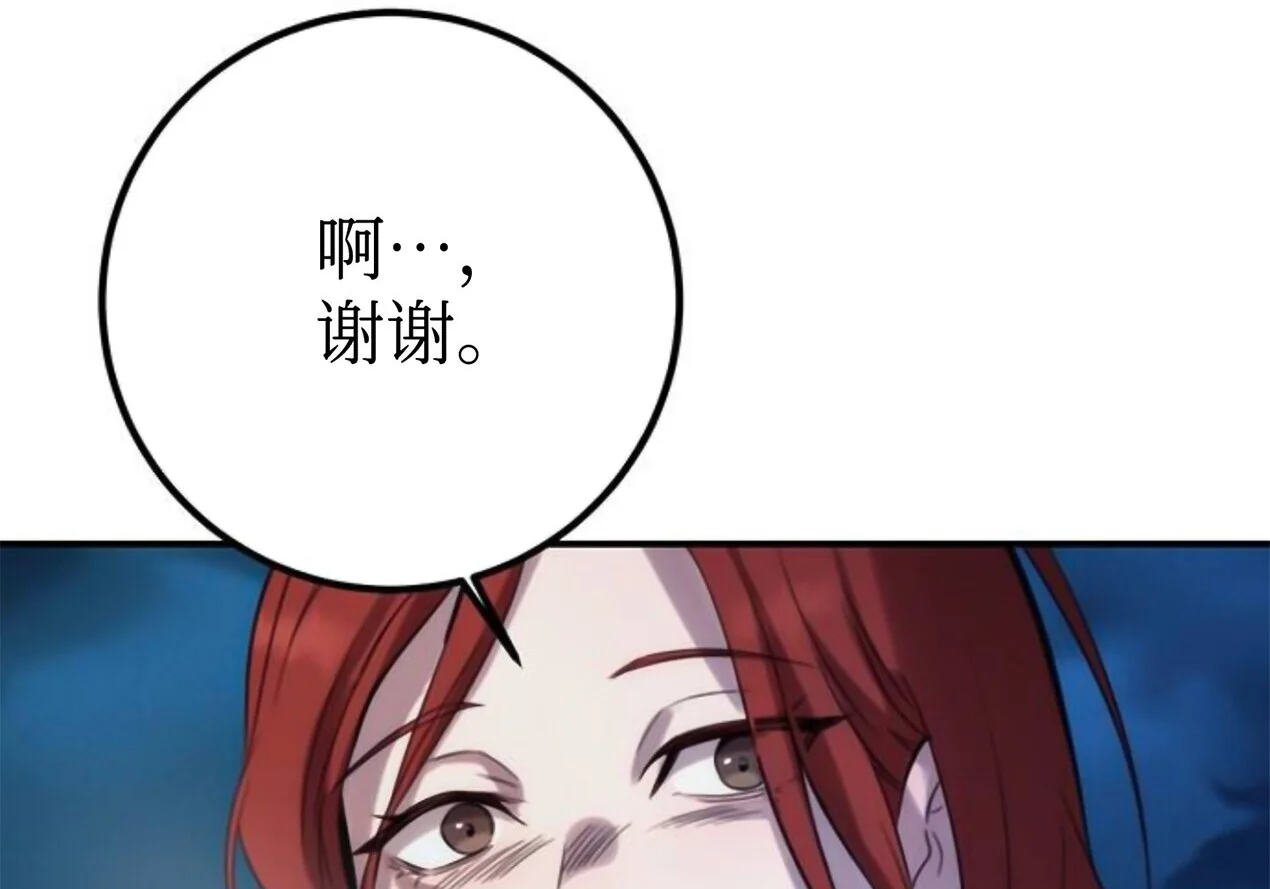第519页