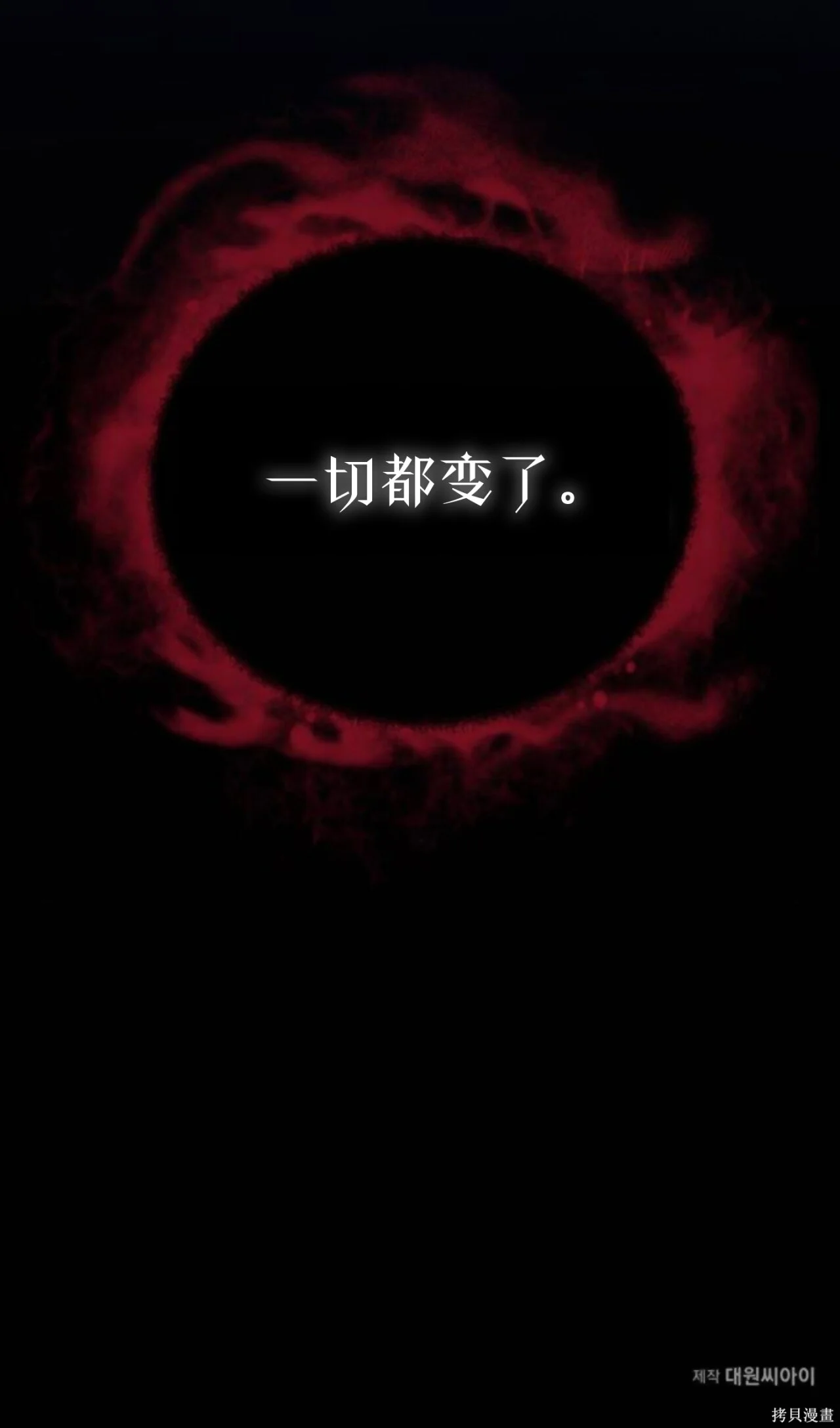 第828页