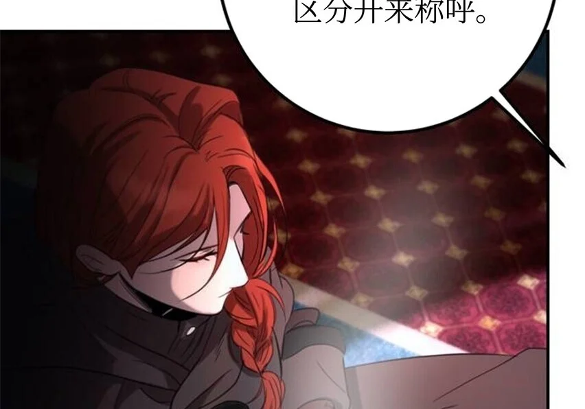 第261页
