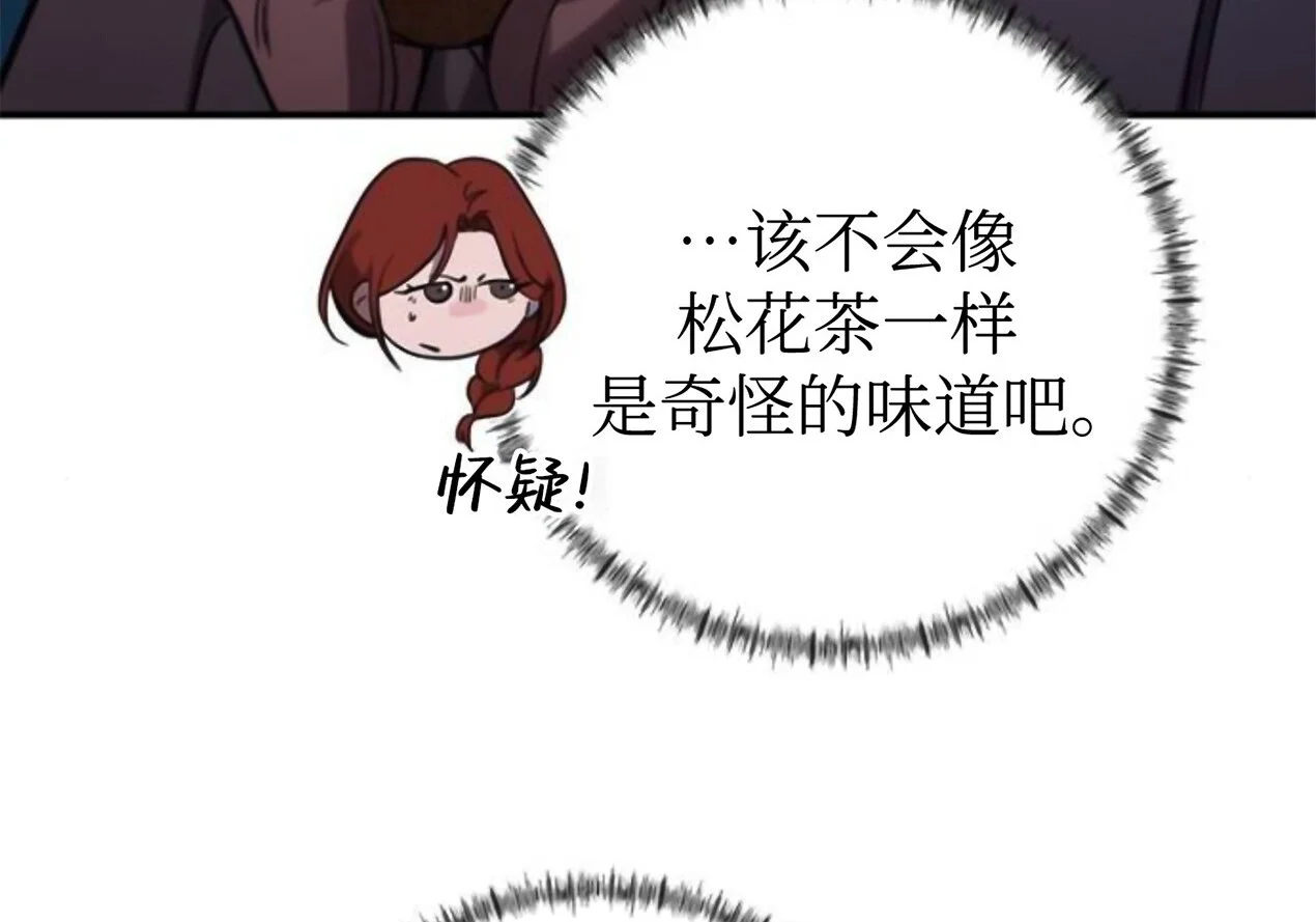 第525页