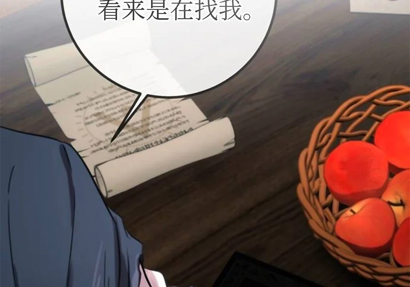 第432页