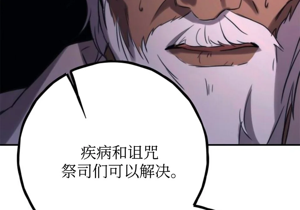 第741页