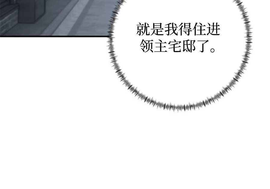 第360页