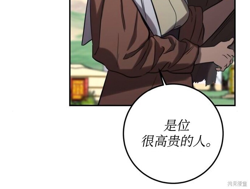 第297页