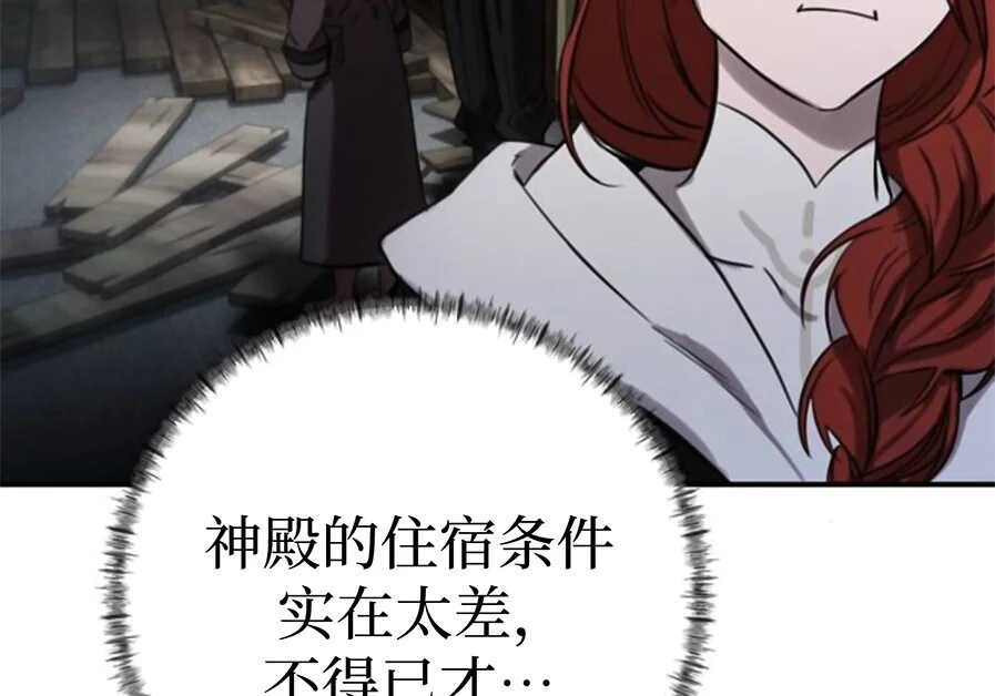 第366页