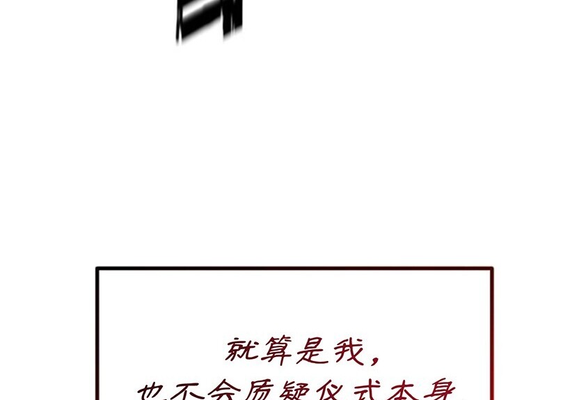 第261页