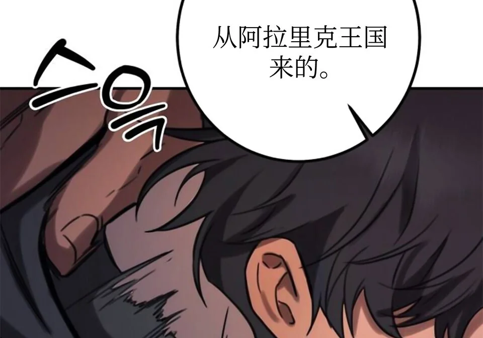 第510页