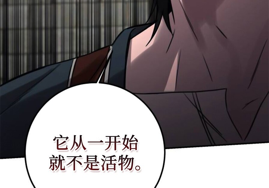 第774页