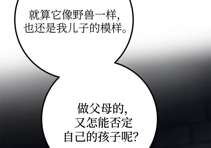 第744页