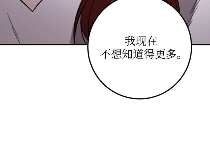 第588页