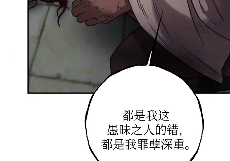 第261页