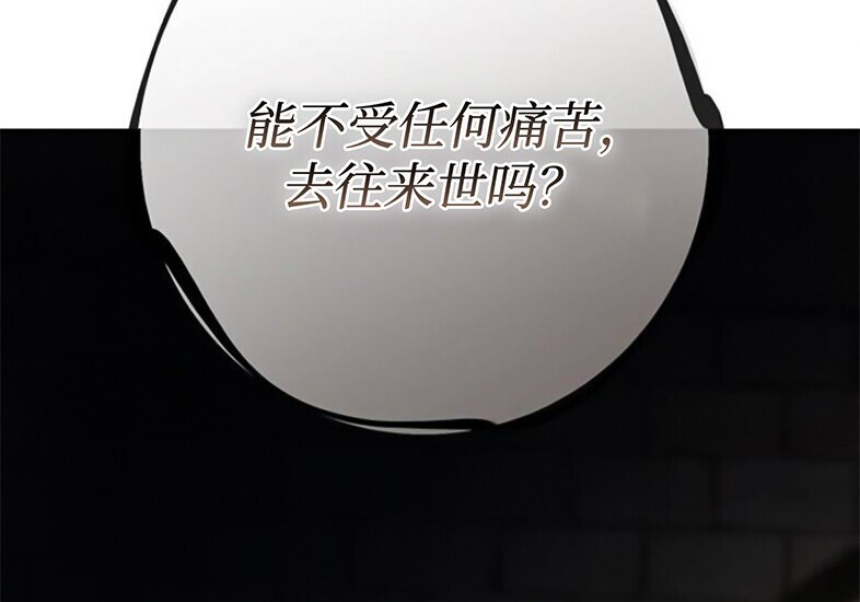 第285页