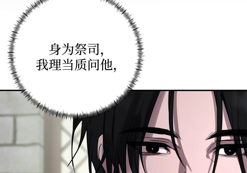 第537页