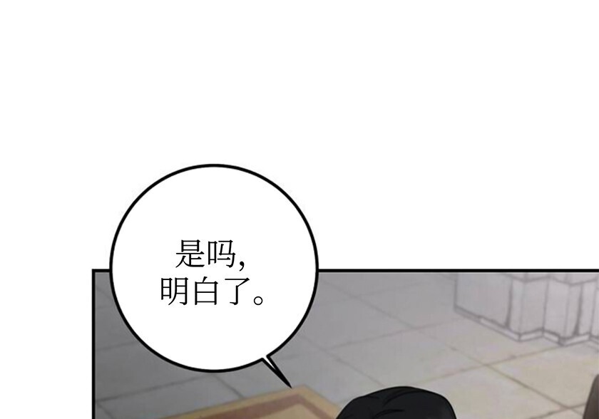 第591页