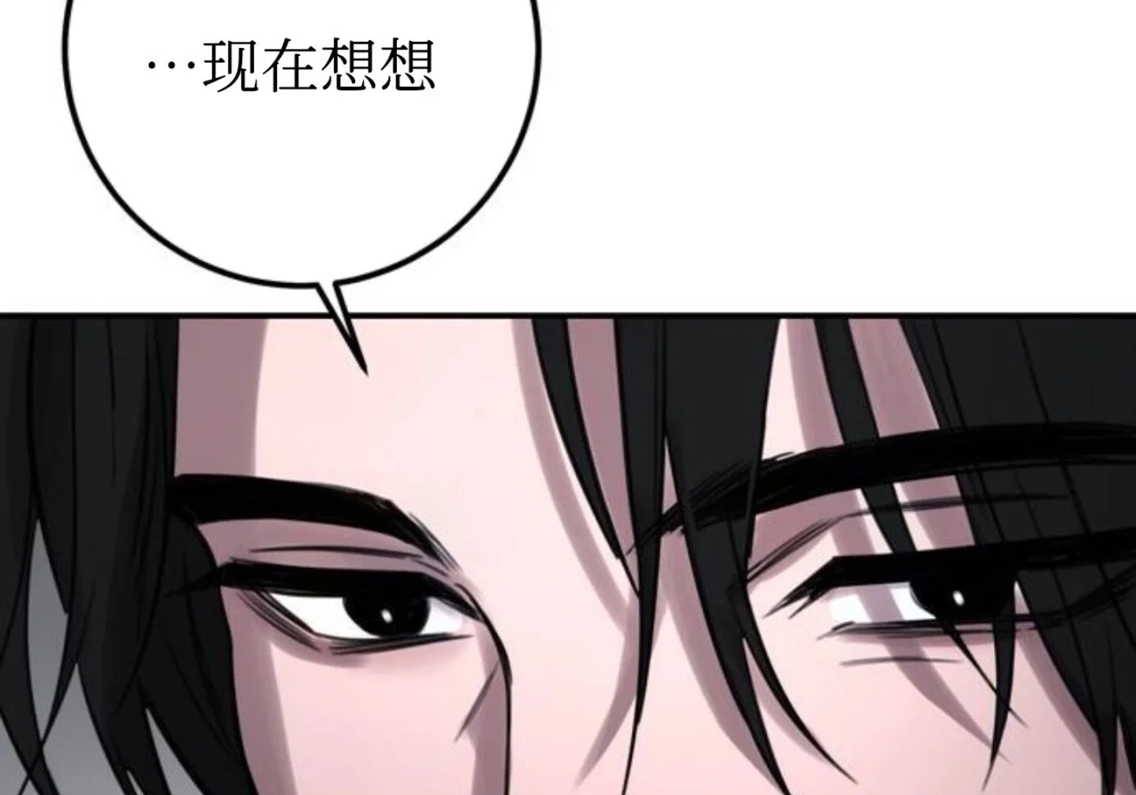 第630页