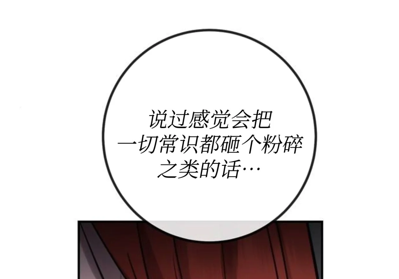 第621页