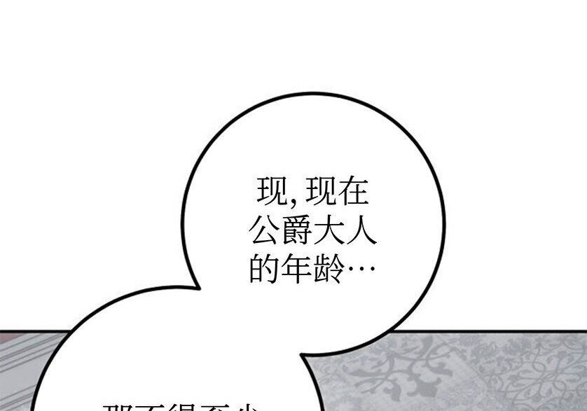 第330页