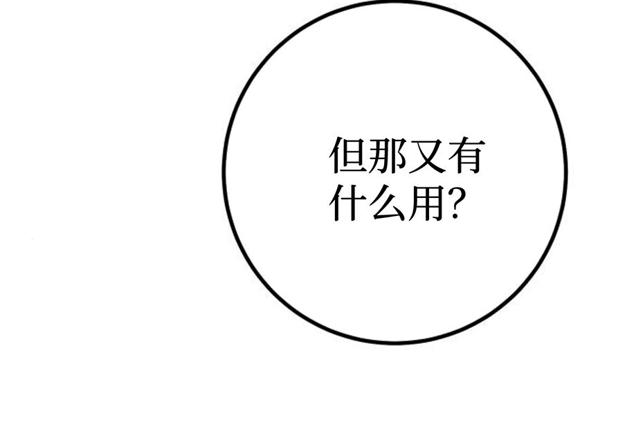 第525页