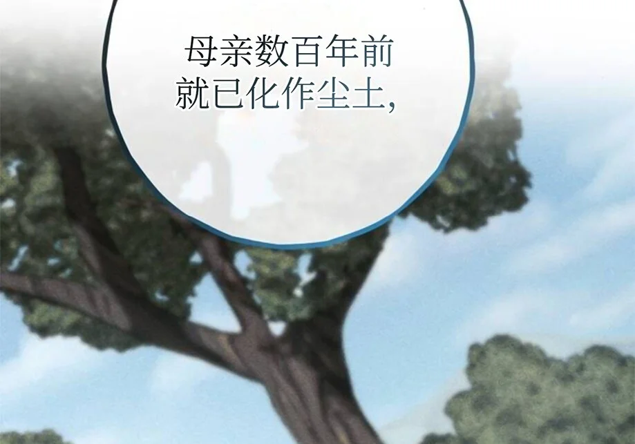 第540页