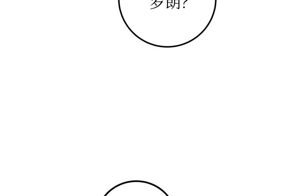 第261页