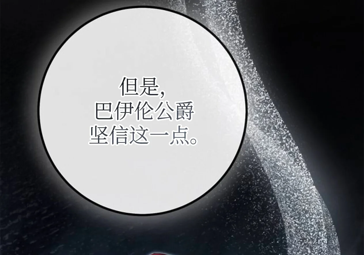 第255页