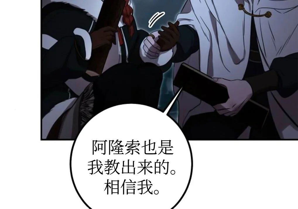 第366页