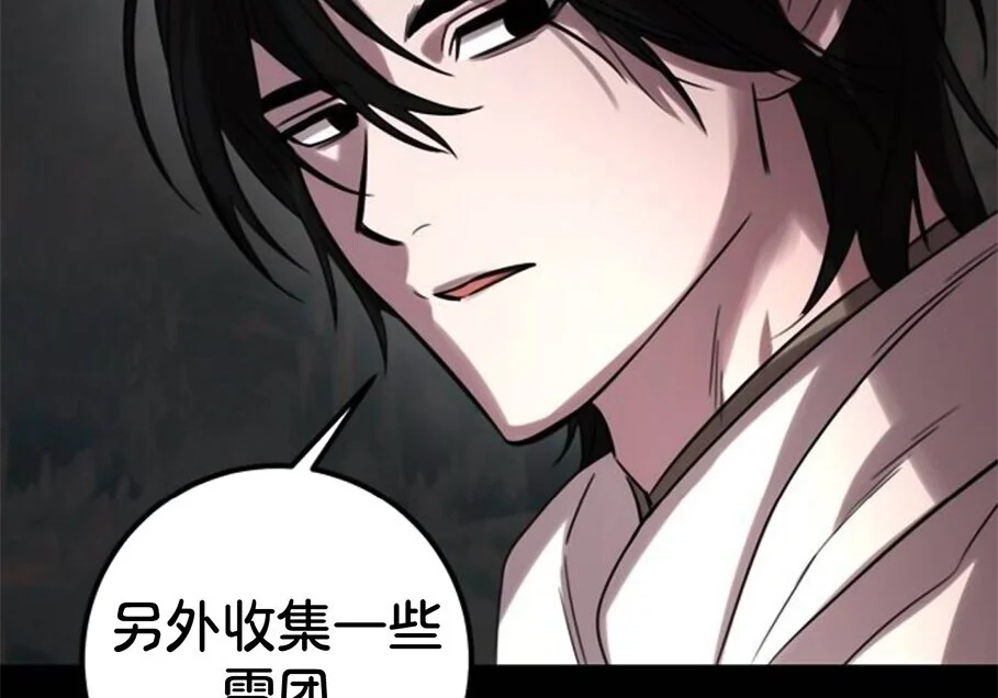 第594页