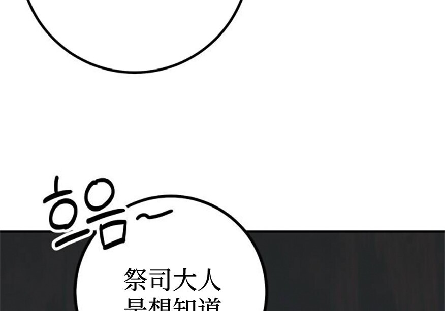 第630页