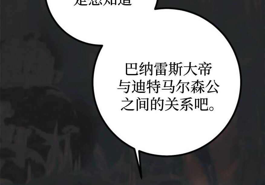 第633页