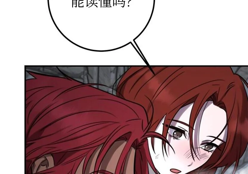 第267页