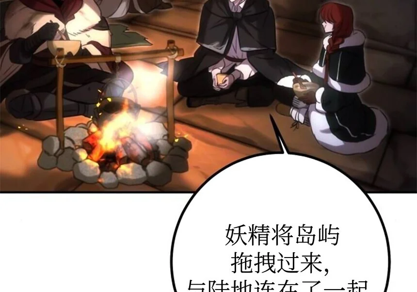 第390页