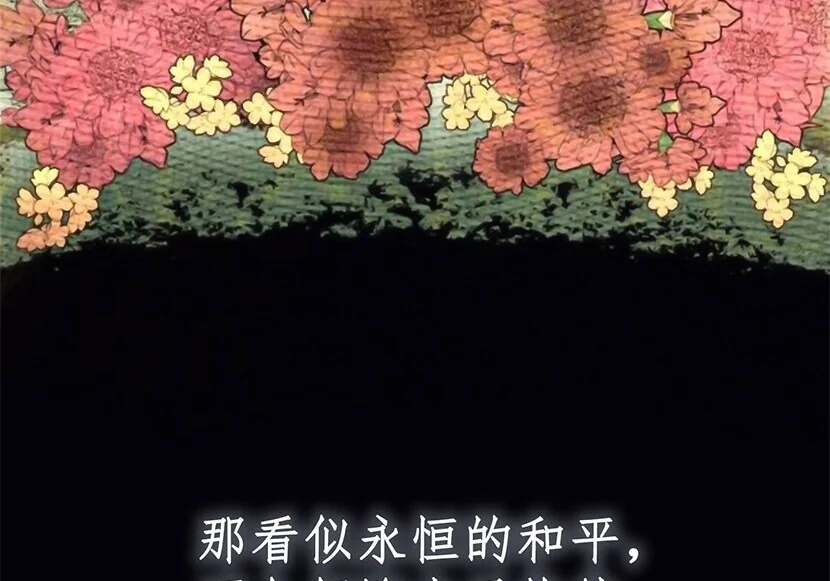 第483页