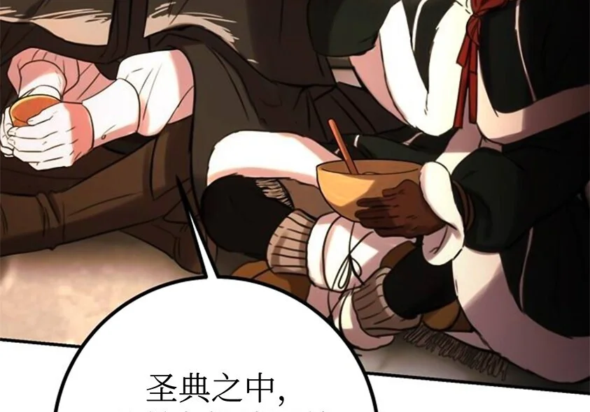 第651页