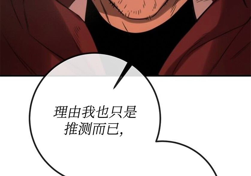 第684页