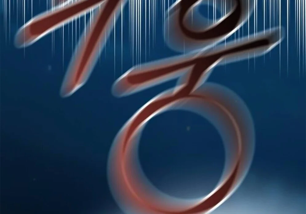 第837页