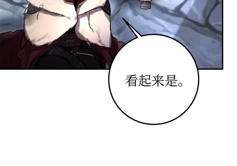 第261页