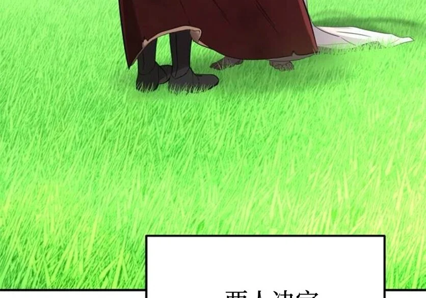 第570页
