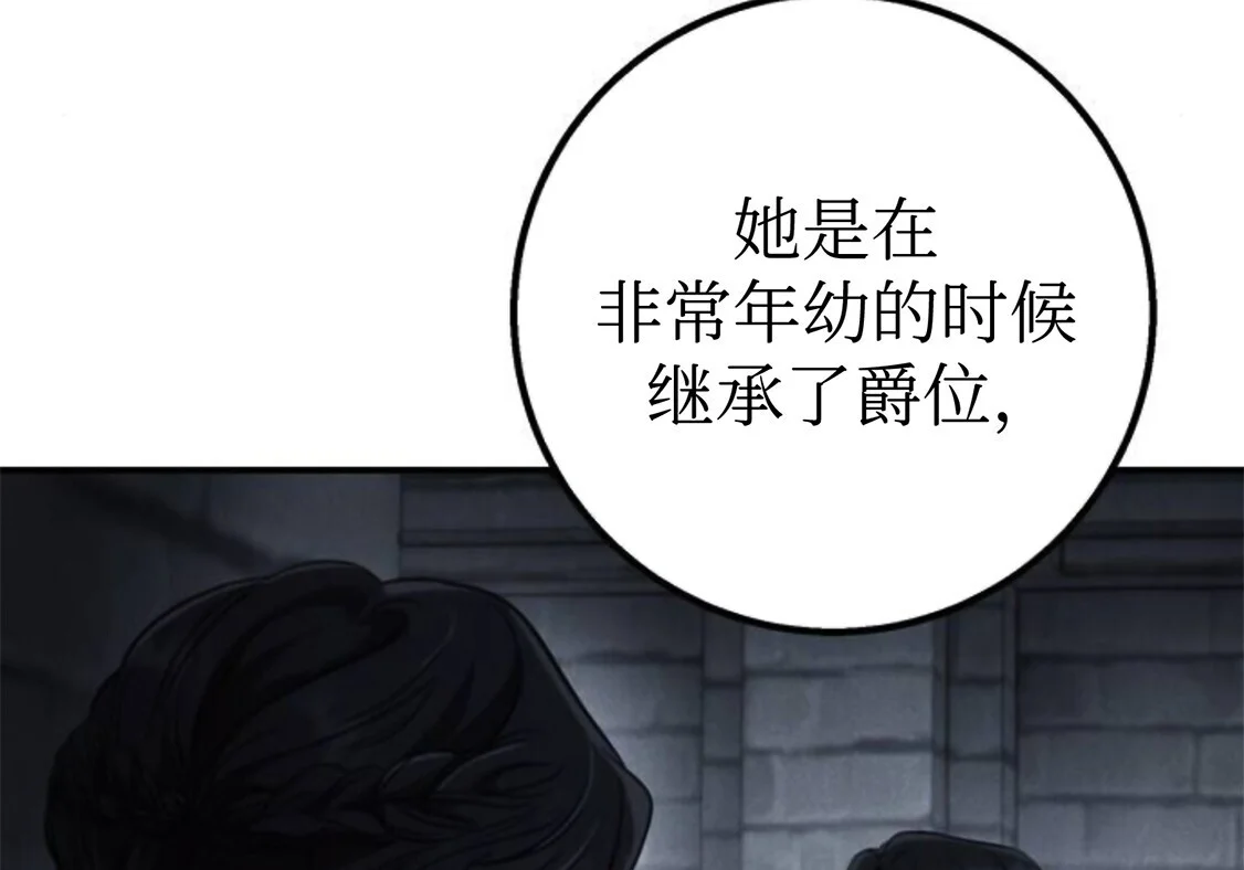 第203页