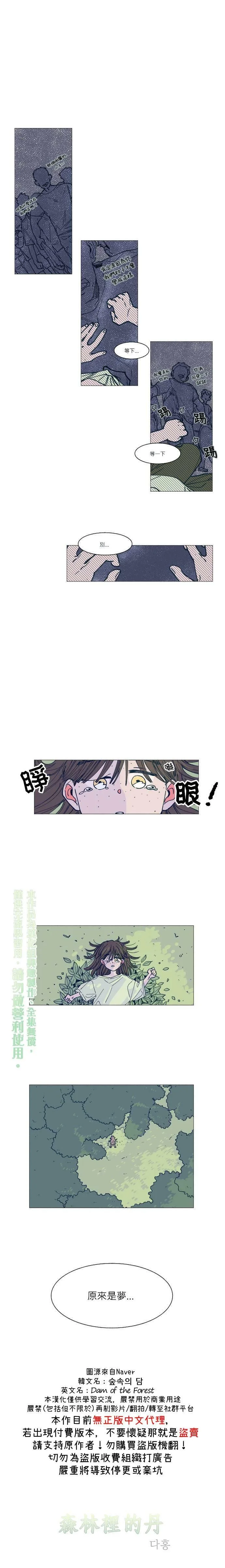 第0页