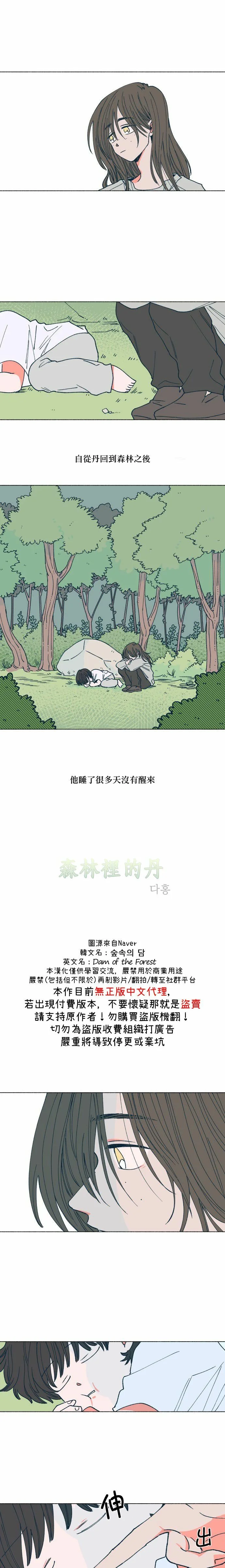 第0页