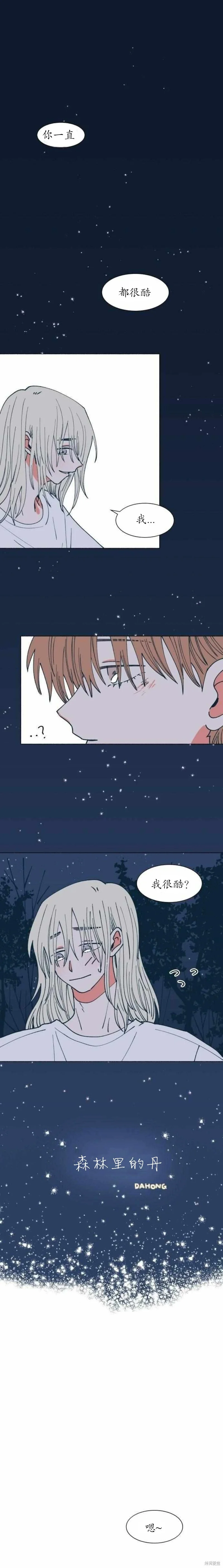 第0页