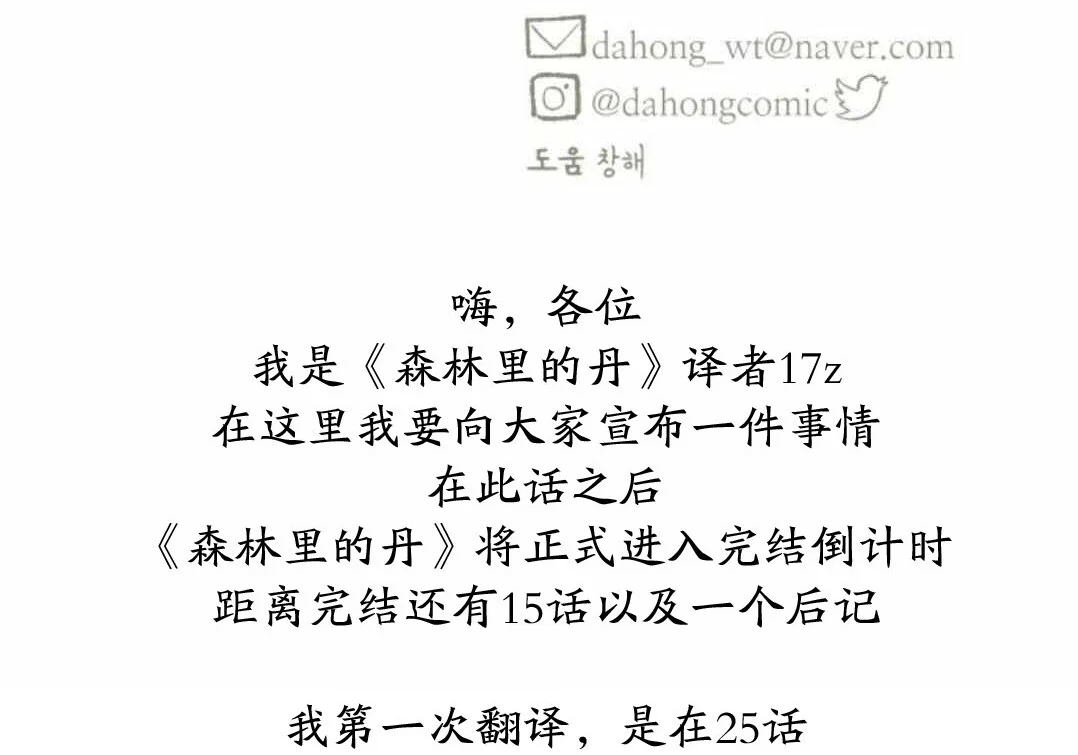 第744页