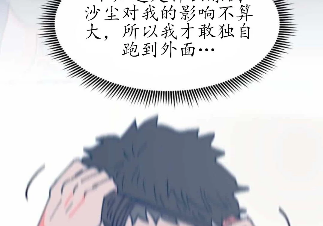 第255页